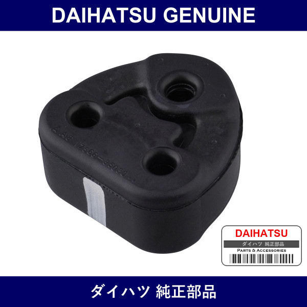 Genuine Daihatsu Rear Muffler Support Rubber - Part No. 17566-B2020 (17566B2020)