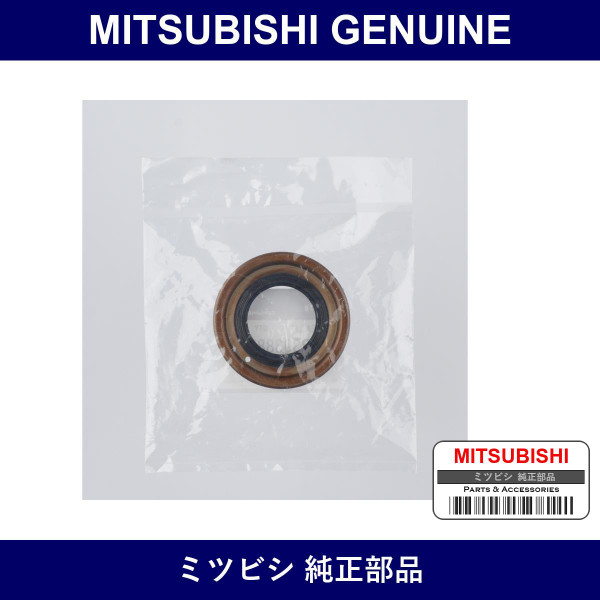 Genuine Mitsubishi F Diff Output Rh - Part No. MB393883 (MB39-3883)