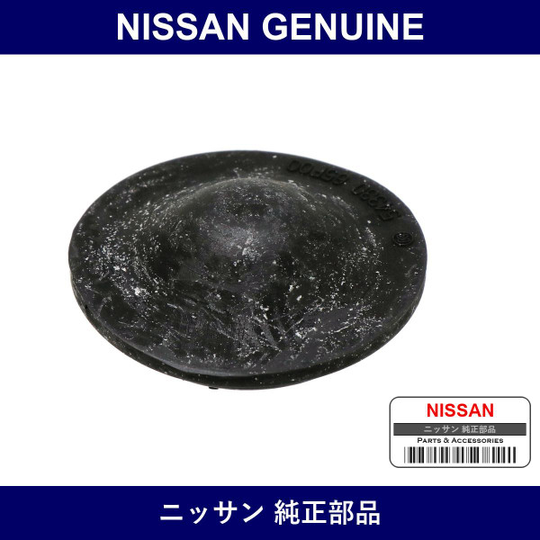 Genuine Nissan Cap Front Strut Insulator - Multiple Part Numbers [Set 54330]