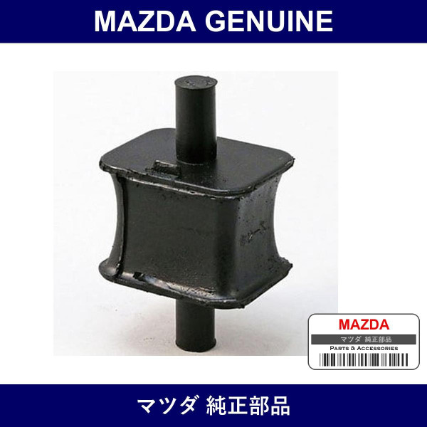 Genuine Mazda Rubber Transmission Mounting - Multiple Part Numbers