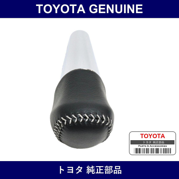 Genuine Toyota Shift Knob Black - Multiple Part Numbers [Set 08466]