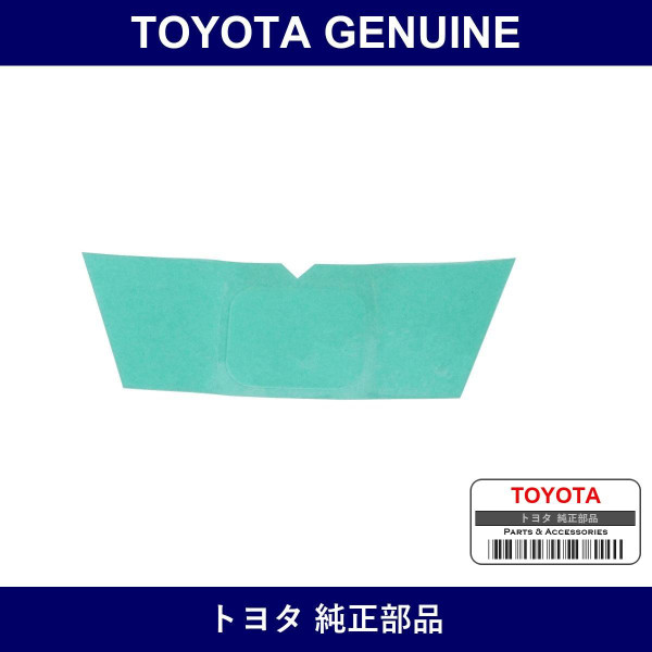 Genuine Toyota Front Bumper Protector - Multiple Part Numbers [Set 52541]
