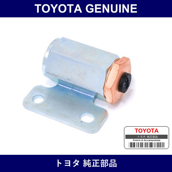 Genuine Toyota Clutch Orifice Assembly - Multiple Part Numbers [Set 31510]