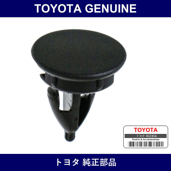 Genuine Toyota Rope Hook - Part No. 66311-47050-C0 (6631147050C0)