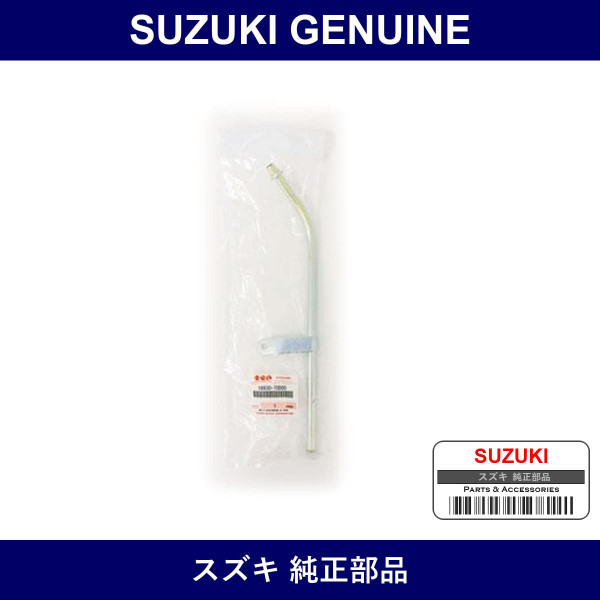 Genuine Suzuki Guide Oil Level Gauge - Multiple Part Numbers [Set 16930]