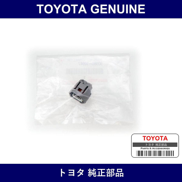 Genuine Toyota Connector - Part No. 90980-10947 (9098010947)