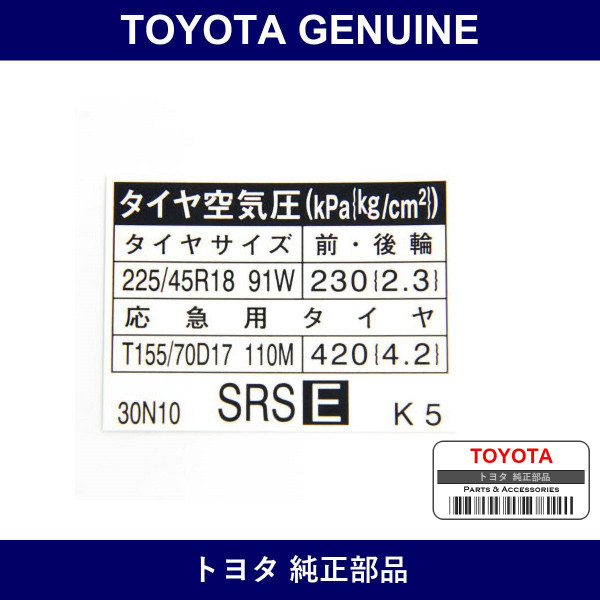 Genuine Toyota Tire Pressure Information Label - Multiple Part Numbers [Set 42661]
