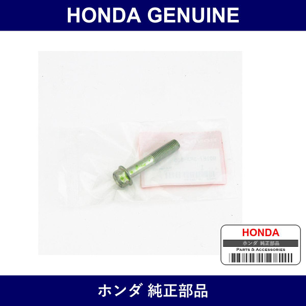 Genuine Honda Bolt Flange 10X53 - Part No. 90187-SR3-000 (90187SR3000)