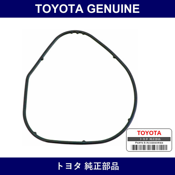 Genuine Toyota Gasket Oil Pum - Multiple Part Numbers [Set 15193]