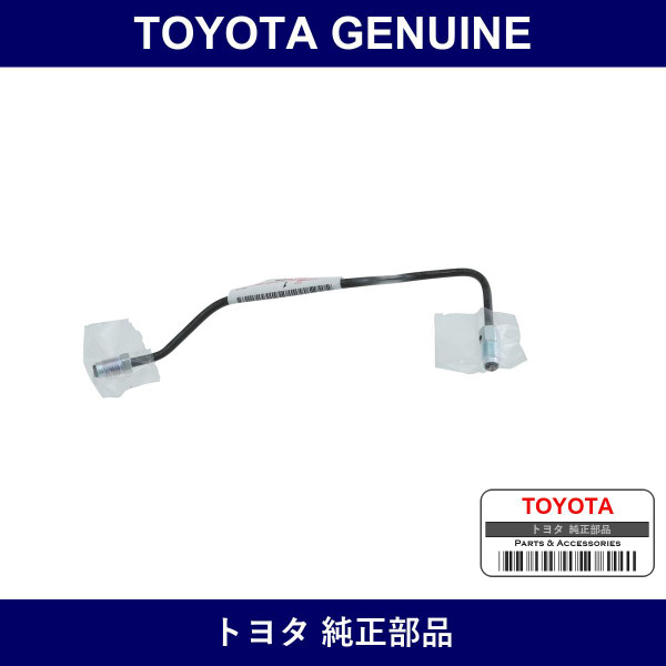 Genuine Toyota Rear Brake Tube No.3 - Multiple Part Numbers [Set 47324]