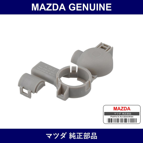Genuine Mazda Cap Alternator - Part No. GA5R-67-KA1 (GA5R67KA1)