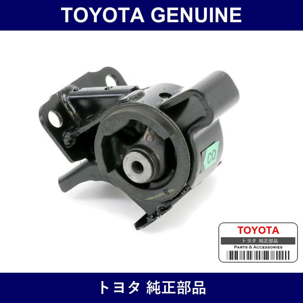 Genuine Toyota Engine Mount Insulator Left - Part No. 12372-16430 (1237216430)