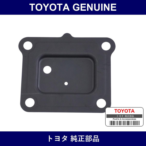 Genuine Toyota Deflector Brea - Part No. 36128-35060 (3612835060)