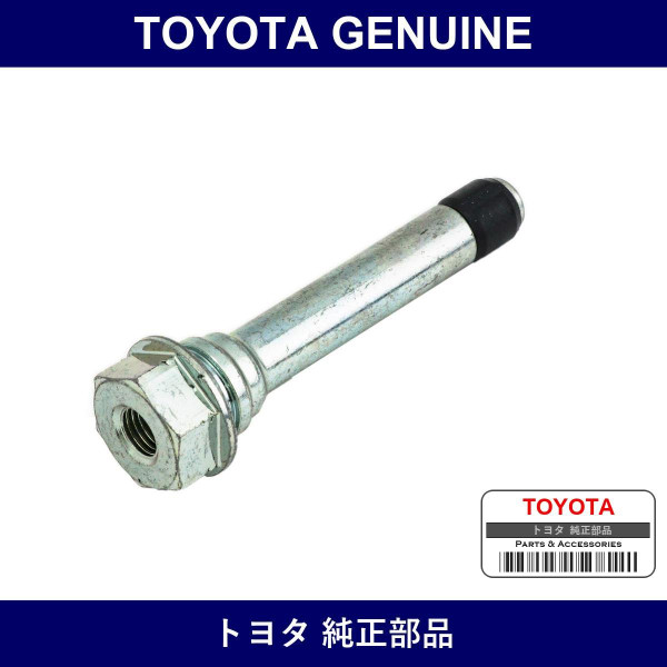 Genuine Toyota Rear Caliper Slide Pin - Part No. 47835-12150 (4783512150)
