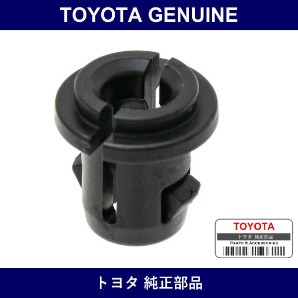 Genuine Toyota Fog Lamp Bearing - Part No. 90075-10811 (9007510811)