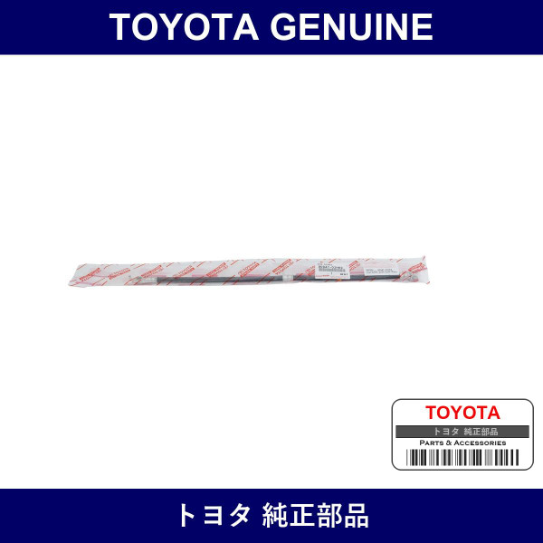 Genuine Toyota Rear Light Flexible Hose - Multiple Part Numbers [Set 90947]