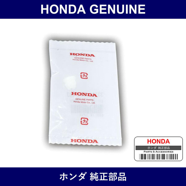 Genuine Honda Zipper - Part No. 33117-S3A-003 (33117S3A003)