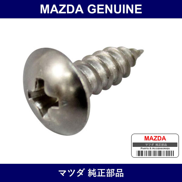 Genuine Mazda Screw - Multiple Part Numbers [Set 9977]