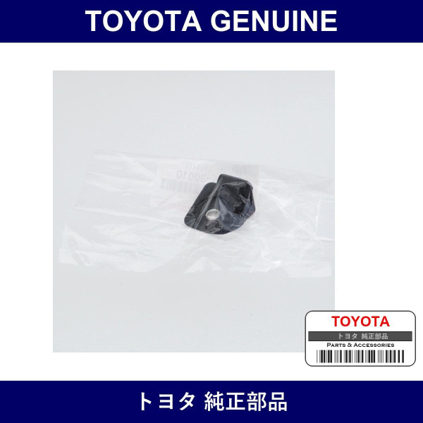 Genuine Toyota Luggage Compartment Door Side Cushion Left - Multiple Part Numbers [Set 64456]