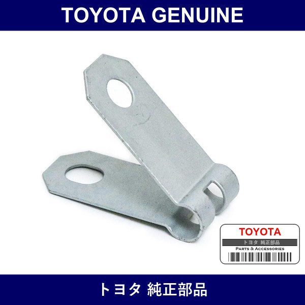Genuine Toyota Brake Tube Clamp No.8 - Part No. 90461-08687 (9046108687)