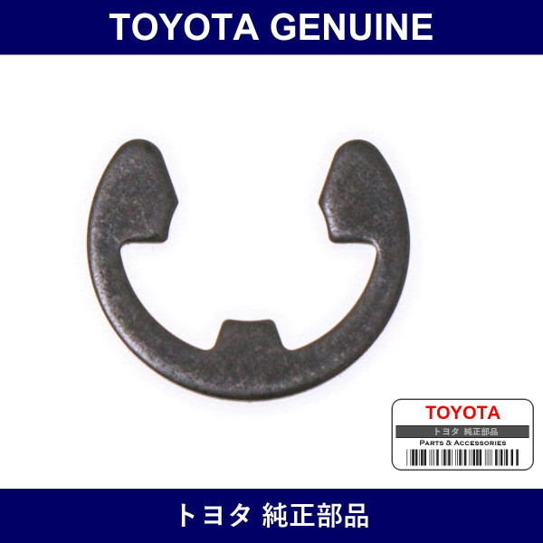Genuine Toyota E-Ring - Multiple Part Numbers [Set 96160-B]