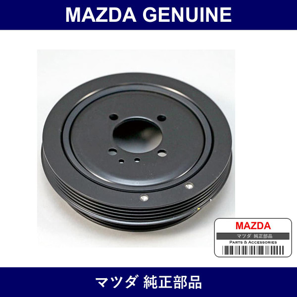 Genuine Mazda Pulley Crankshaft - Multiple Part Numbers [Set BPD]