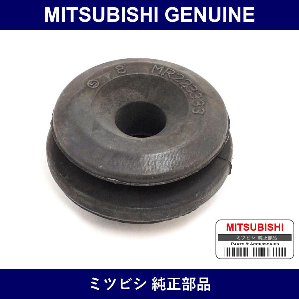 Genuine Mitsubishi Bshg Susp - Multiple Part Numbers [Set MR223]