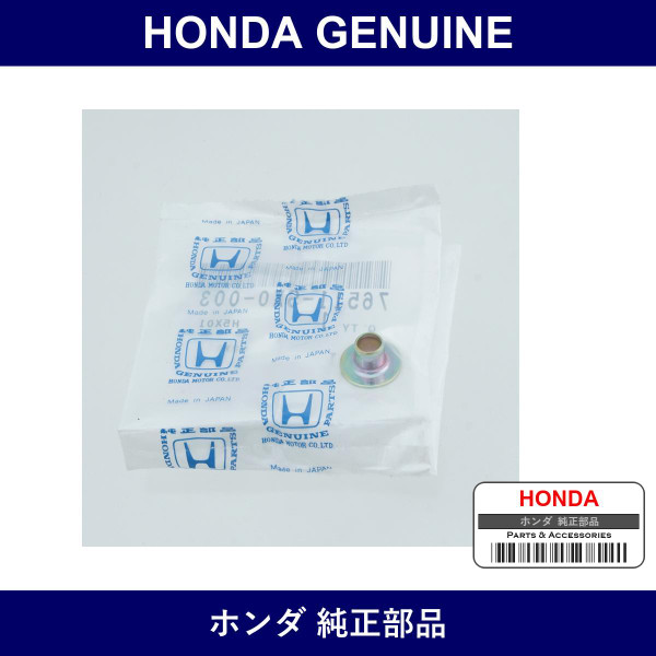 Genuine Honda Color - Part No. 76511-SX0-003 (76511SX0003)