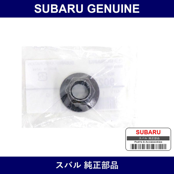 Genuine Subaru Flange Nut - Multiple Part Numbers [Set 9023700]