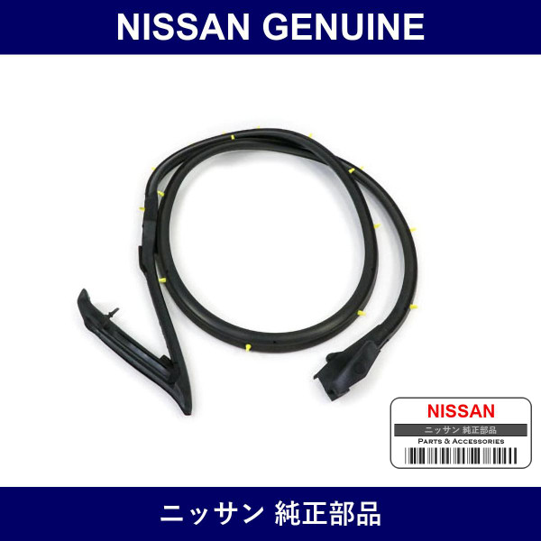 Genuine Nissan Weather Strip Front Door Right - Multiple Part Numbers [Set 80830-B]