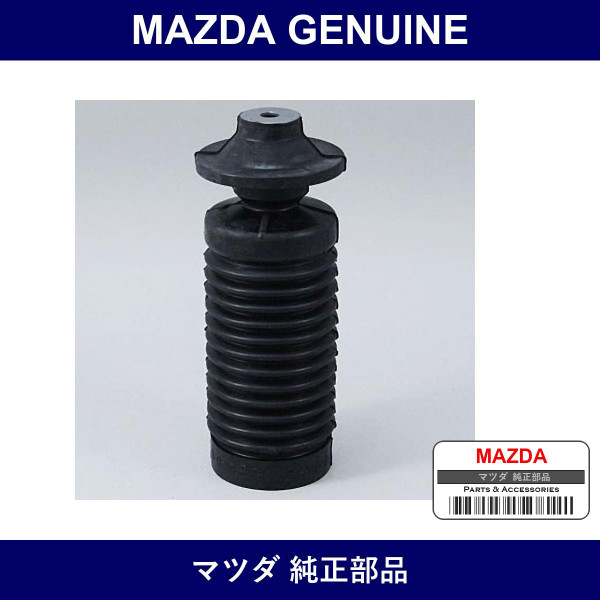 Genuine Mazda Stopper Bump - Part No. N021-34-111 (N02134111)
