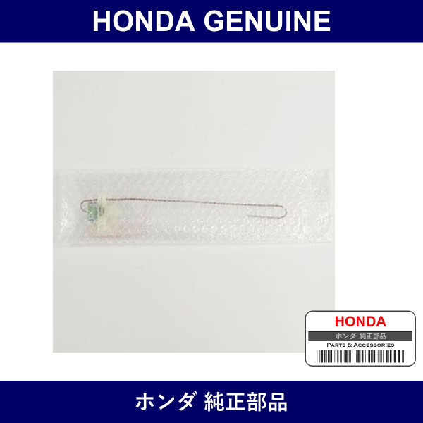 Genuine Honda Thermostat - Part No. 80430-S50-003 (80430S50003)