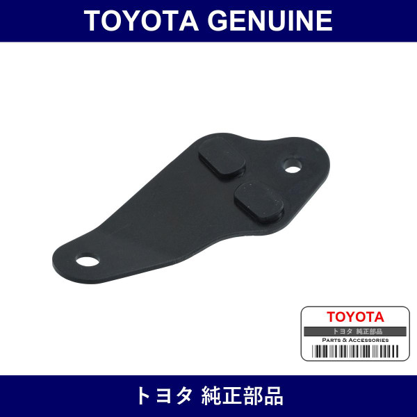 Genuine Toyota Front Fender Extension Plate Right - Part No. 53865-37010 (5386537010)