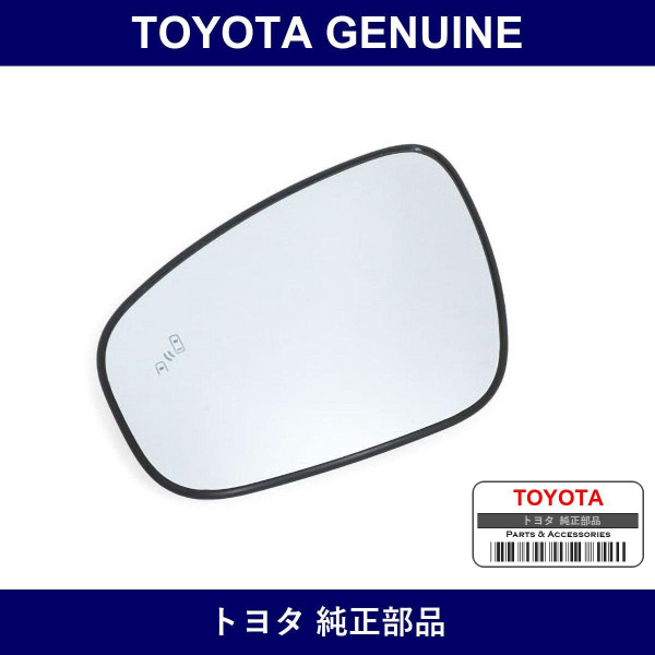 Genuine Toyota Outer Mirror Lh - Multiple Part Numbers [Set 87961]