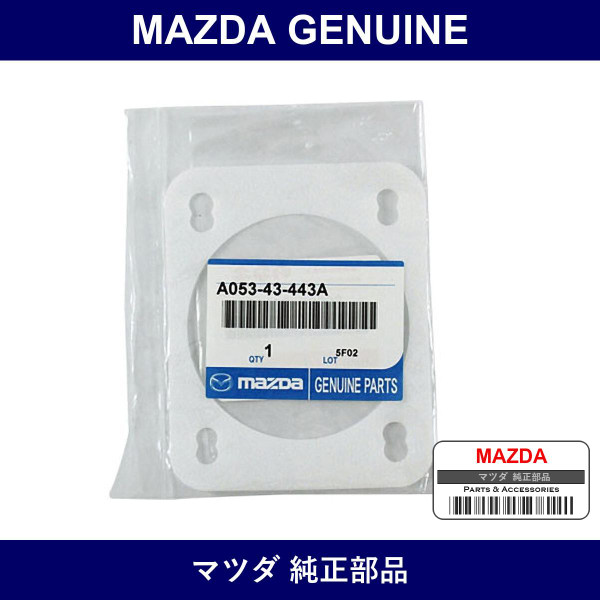 Genuine Mazda Gasket Master Cylinder - Part No. A053-43-443A (A05343443A)