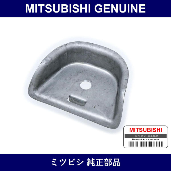 Genuine Mitsubishi Prot Hanger - Part No. MB431942 (MB43-1942)