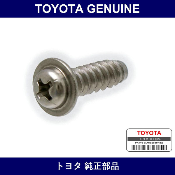 Genuine Toyota Head Computer Screw - Part No. 90075-02727 (9007502727)