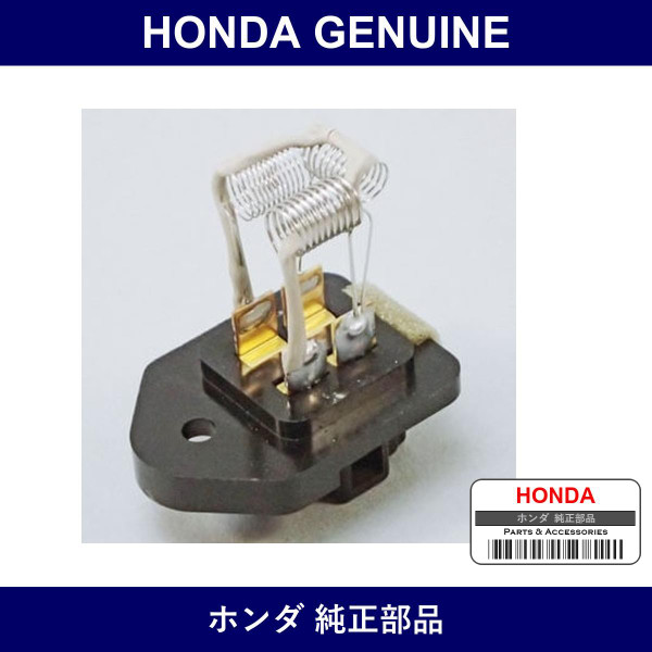 Genuine Honda Register - Multiple Part Numbers [Set 79330]