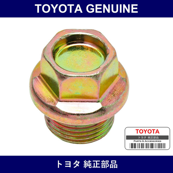 Genuine Toyota Transmission Drain Plug Sub-Assy - Part No. 90341-18081 (9034118081)
