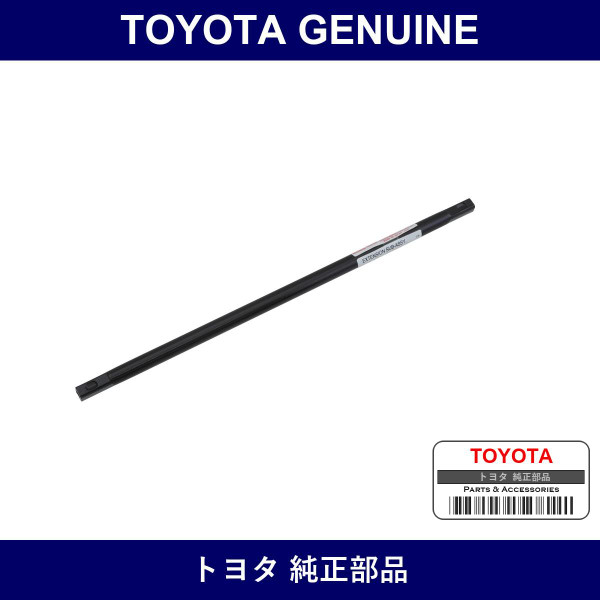 Genuine Toyota Extension SubーAssy - Part No. 09114-35040 (0911435040)