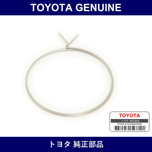 Genuine Toyota Rack Boot Band Wire - Part No. 90580-14073 (9058014073)