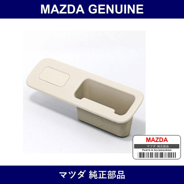 Genuine Mazda Recessed Lift Gate Trim - Factory Original Part