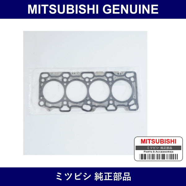 Genuine Mitsubishi Gasket Cyli - Multiple Part Numbers [Set 1005A]