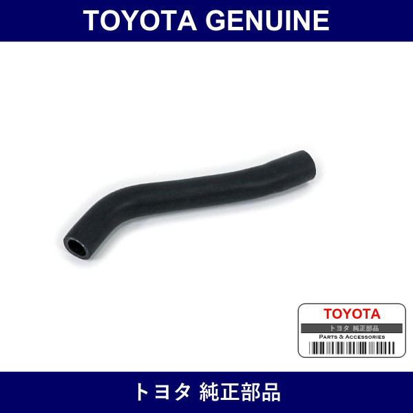 Genuine Toyota Heater Water Hose Inlet A - Multiple Part Numbers [Set 87245-B]