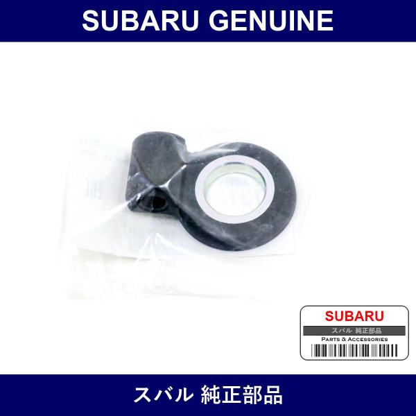 Genuine Subaru Adjuster Idle Pulley - Part No. 73134AC001 (73134-AC001)
