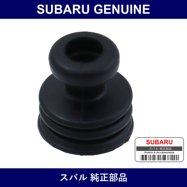 Genuine Subaru Boots Switches - Part No. 682156050 (6821-56050)