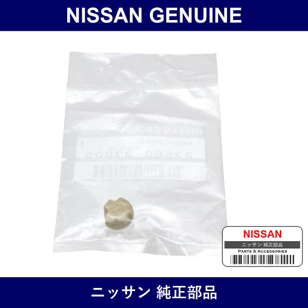 Genuine Nissan Control Knob - Multiple Part Numbers [Set 27560-B]