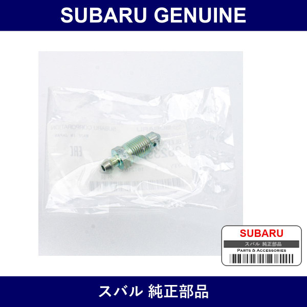 Genuine Subaru Breeder Skryu - Multiple Part Numbers [Set 26239]