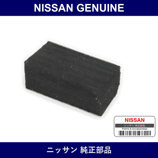 Genuine Nissan Spacer Glass - Multiple Part Numbers [Set 72714]