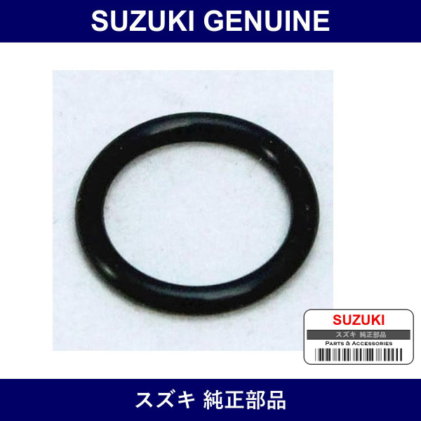 Genuine Suzuki O-Ring - Part No. 09280-12009 (0928012009)